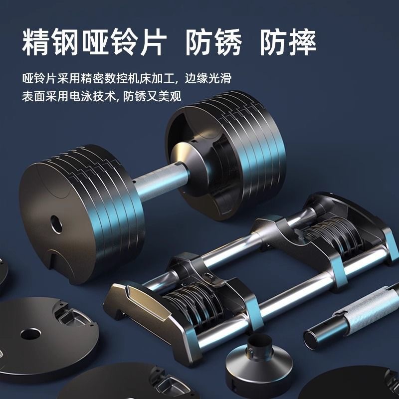 دمبل معدني كروم احترافي قابل ل - مراجعة Adjustable Dumbbell Pair 40Kg وسعره
